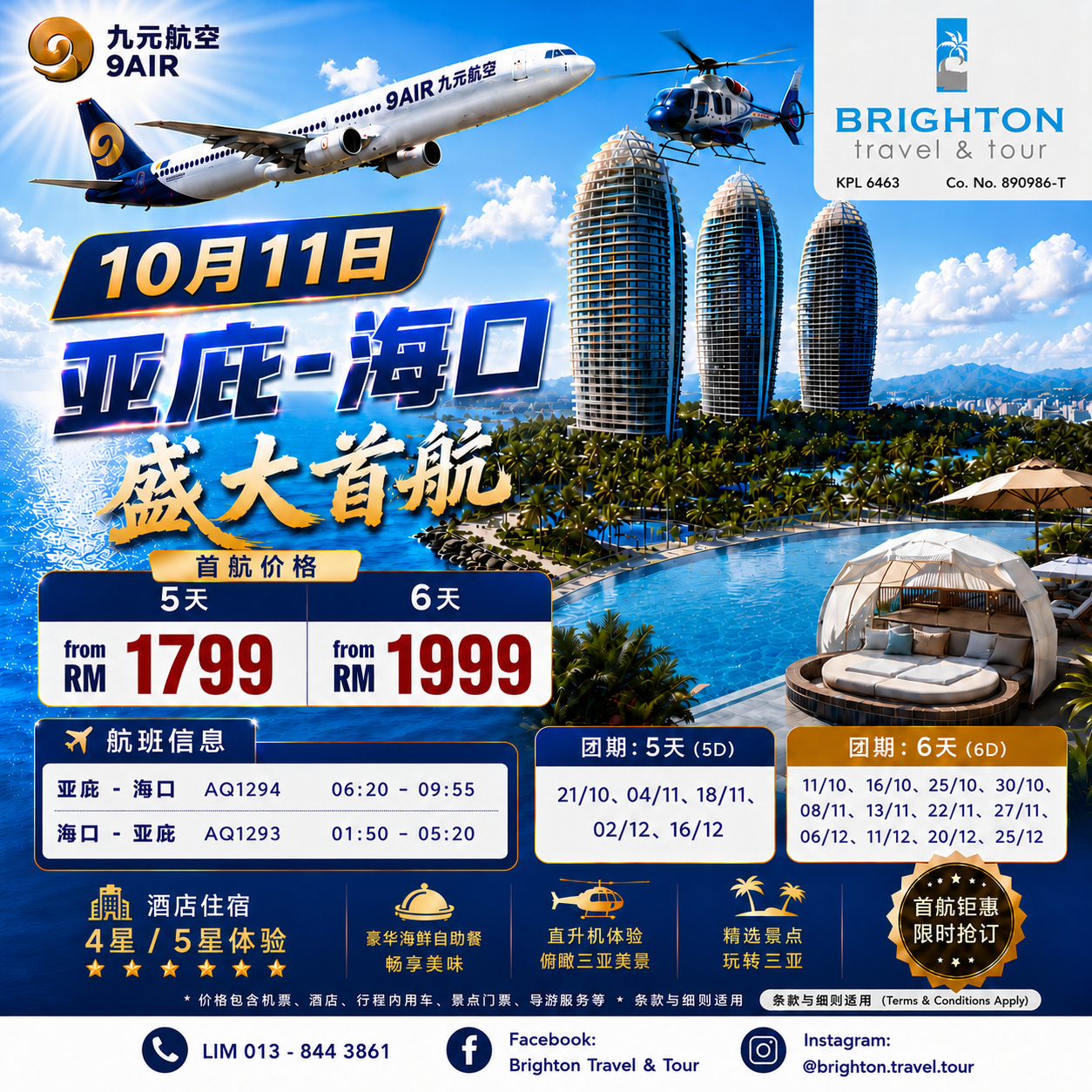 6D4N JOYNESS HAINAN ISLAND